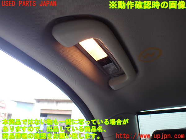 1UPJ-9231216413]ベンツ S ハイブリッド W221(221095)ルームランプ3 中古_2