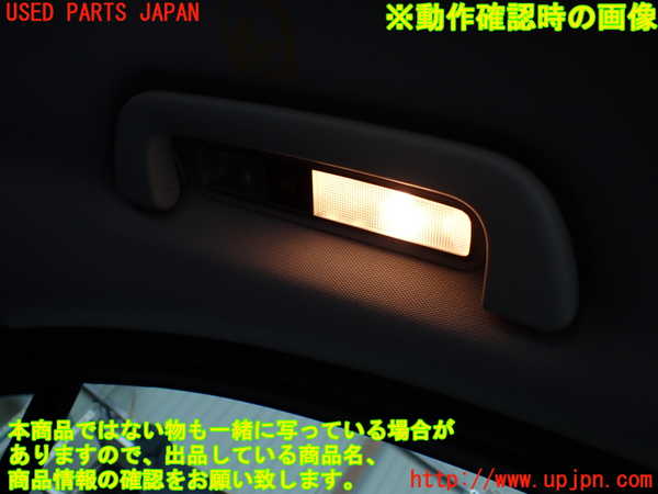 1UPJ-9231216414]ベンツ S ハイブリッド W221(221095)ルームランプ4 中古_2