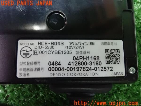 3UPJ=9231220503]ベンツ V350 アンビエンテ(639350 W639)ALPINE アルパイン HCE-B043 ETC車載器 中古_4