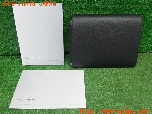 3UPJ=9231220802]ベンツ V350 アンビエンテ(639350 W639)取扱説明書 取説 車両マニュアル 中古_2