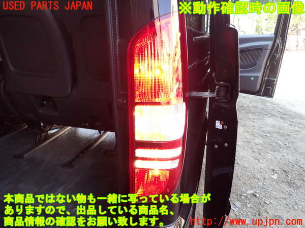 1UPJ-9231221530]ベンツ V350 W639(639350)右テールランプ 中古_4