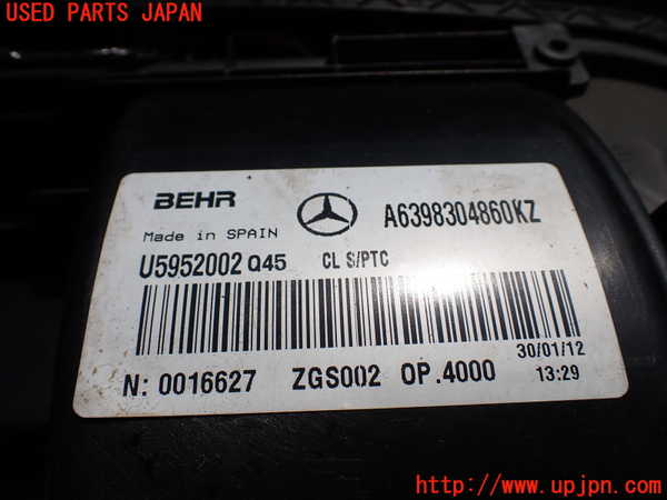 1UPJ-9231226081]ベンツ V350 W639(639350)エバポレーター1 中古_3