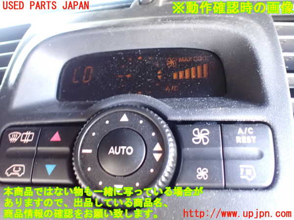 1UPJ-9231226066]ベンツ V350 W639(639350)エアコンスイッチ1 中古_5