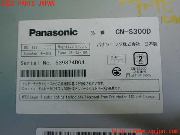 1UPJ-9231226589]ベンツ V350 W639(639350)カーナビゲーション HDD 中古_4