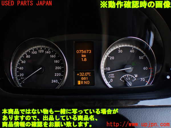 1UPJ-9231226170]ベンツ V350 W639(639350)スピードメーター 中古_5