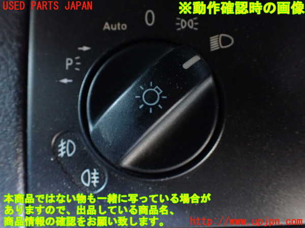 1UPJ-9231226285]ベンツ V350 W639(639350)ライトスイッチ 中古_3