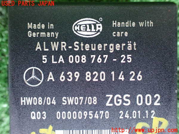1UPJ-9231226147]ベンツ V350 W639(639350)コンピューター2 中古 A6398201426_2