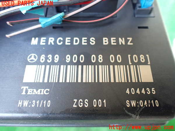 1UPJ-9231226741]ベンツ V350 W639(639350)ヒューズボックス1(エンジンルーム内) 中古_3