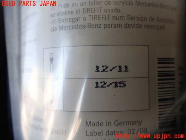 1UPJ-9231227805]ベンツ V350 W639(639350)車載工具 中古_3