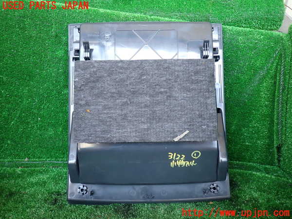 1UPJ-9231227841]ベンツ V350 W639(639350)小物入れ1 中古_4