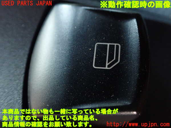 1UPJ-9231221264]ベンツ V350 W639(639350)左前ドア内張り 中古_5