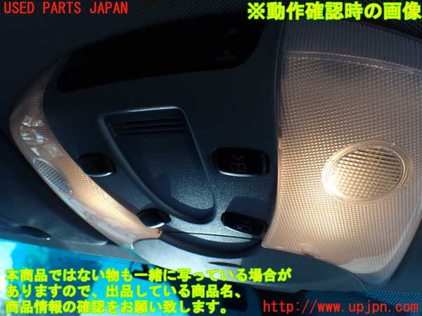 1UPJ-9231226411]ベンツ V350 W639(639350)ルームランプ1 中古_3