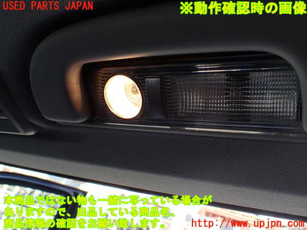 1UPJ-9231226412]ベンツ V350 W639(639350)ルームランプ2 中古_2