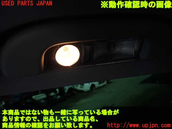 1UPJ-9231226414]ベンツ V350 W639(639350)ルームランプ4 中古_3