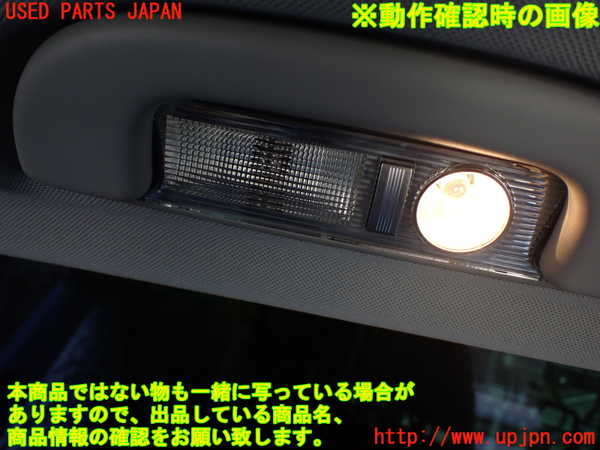 1UPJ-9231226414]ベンツ V350 W639(639350)ルームランプ4 中古_4