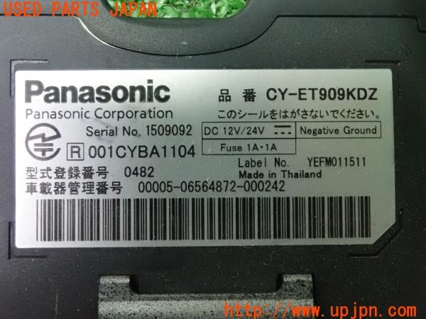 3UPJ=9231230503]ハイエースワゴン リビングサルーンEX(KZH100G)Panasonic パナソニック CY-ET909KDZ ETC車載器 中古_5