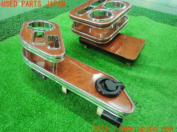 3UPJ=9231230631]ハイエースワゴン リビングサルーンEX(KZH100G)One Creation？ 木目調 ドリンクホルダー センター/サイドテーブル 中古_2