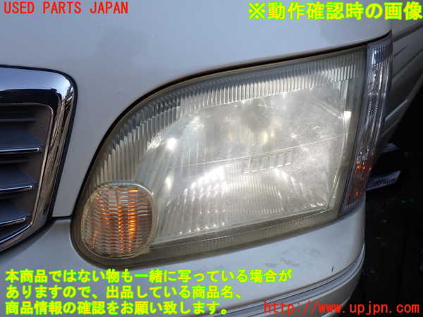 1UPJ-9231231132]ハイエースワゴン100系(KZH100G)左ヘッドライト ハロゲン 中古_5