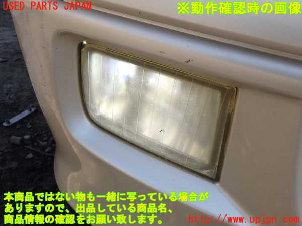 1UPJ-9231231180]ハイエースワゴン100系(KZH100G)右フォグ 中古_5