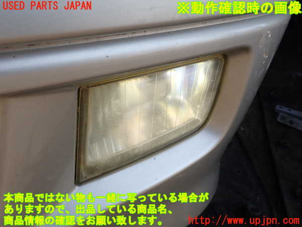 1UPJ-9231231182]ハイエースワゴン100系(KZH100G)左フォグ 中古_5