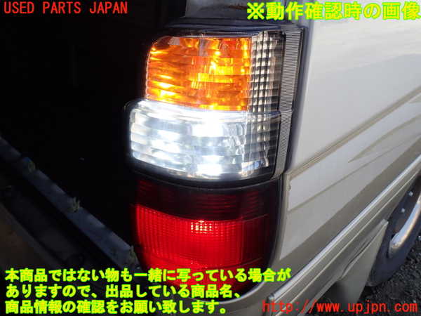 1UPJ-9231231530]ハイエースワゴン100系(KZH100G)右テールランプ 中古_4