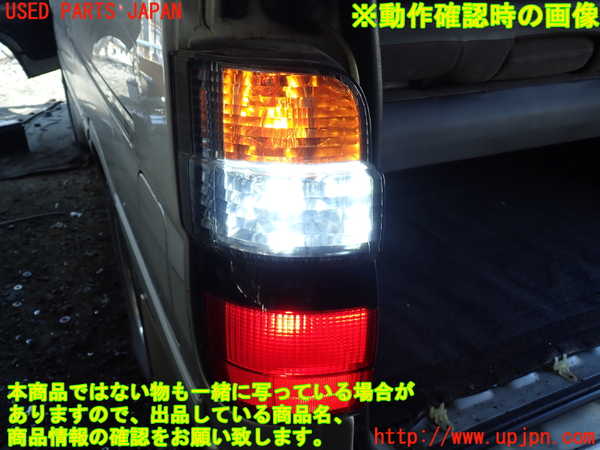 1UPJ-9231231536]ハイエースワゴン100系(KZH100G)左テールランプ 中古_4