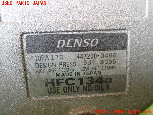 1UPJ-9231236025]ハイエースワゴン100系(KZH100G)エアコンコンプレッサー 中古_4