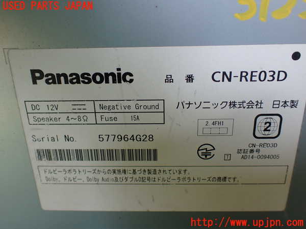 1UPJ-9231236589]ハイエースワゴン100系(KZH100G)カーナビゲーション HDD 中古_4