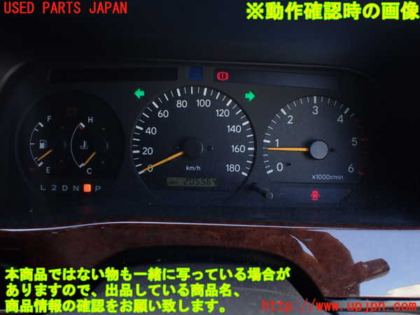 1UPJ-9231236170]ハイエースワゴン100系(KZH100G)スピードメーター 中古_5