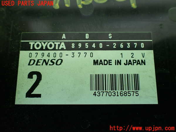 1UPJ-9231236125]ハイエースワゴン100系(KZH100G)ABSコンピューター 中古_2