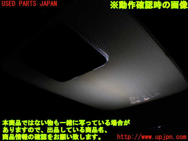 1UPJ-9231236412]ハイエースワゴン100系(KZH100G)ルームランプ2 (２列目) 中古_4