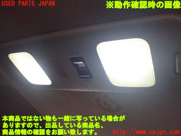 1UPJ-9231236413]ハイエースワゴン100系(KZH100G)ルームランプ3 (３列目) 中古_2