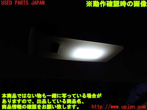 1UPJ-9231236414]ハイエースワゴン100系(KZH100G)ルームランプ4 (ラゲッジ) 中古_2