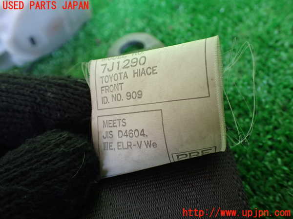 1UPJ-9231237045]ハイエースワゴン100系(KZH100G)運転席シートベルト 中古_4