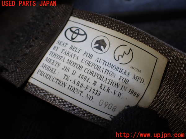 1UPJ-9231237185]ハイエースワゴン100系(KZH100G)左2列目シートベルト 中古_2