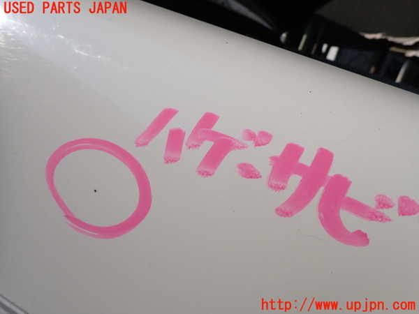 1UPJ-9231241080]ビッグホーン(UBS73GW)右前フェンダー 中古_2