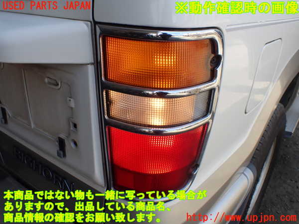 1UPJ-9231241530]ビッグホーン(UBS73GW)右テールランプ 中古_5