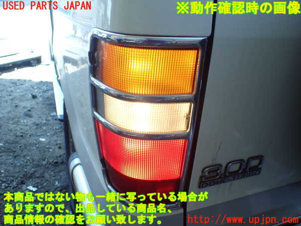 1UPJ-9231241536]ビッグホーン(UBS73GW)左テールランプ 中古_5
