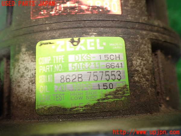 1UPJ-9231246025]ビッグホーン(UBS73GW)エアコンコンプレッサー 中古_4