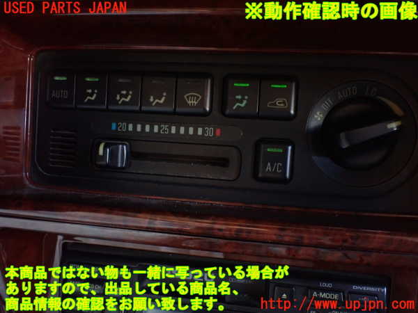1UPJ-9231246066]ビッグホーン(UBS73GW)エアコンスイッチ1 中古_5