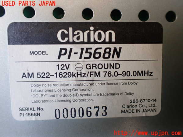 1UPJ-9231246475]ビッグホーン(UBS73GW)テープデッキ 中古_4