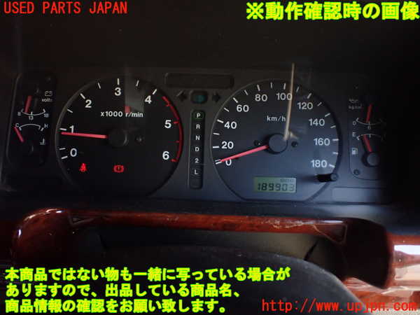 1UPJ-9231246170]ビッグホーン(UBS73GW)スピードメーター 中古_5