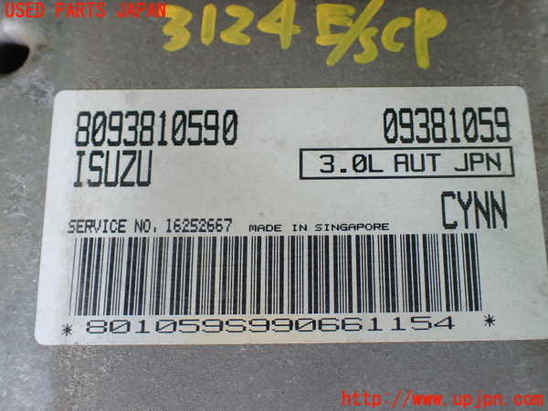 1UPJ-9231246110]ビッグホーン(UBS73GW)エンジンコンピューター 中古_2