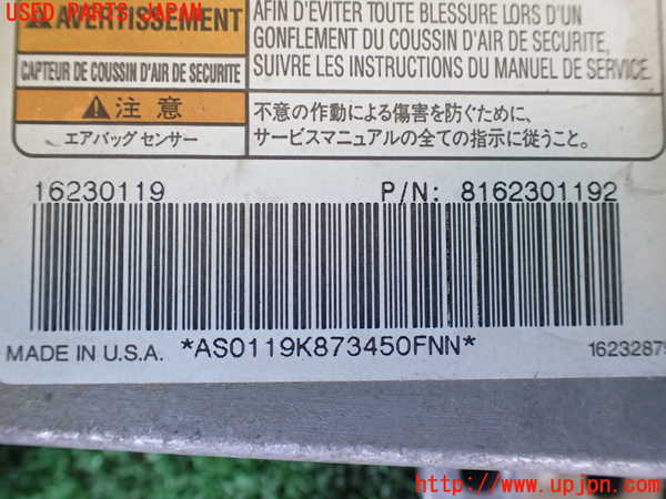 1UPJ-9231246145]ビッグホーン(UBS73GW)エアバッグコンピューター 中古_2