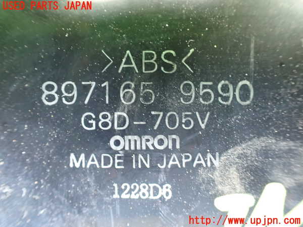 1UPJ-9231246147]ビッグホーン(UBS73GW)コンピューター2 (897165 9590) 中古_2