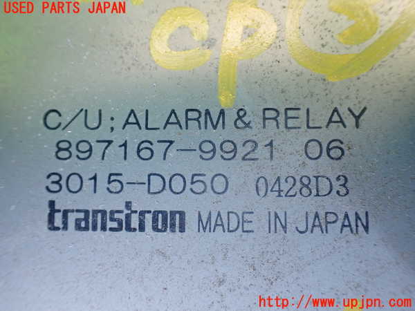 1UPJ-9231246148]ビッグホーン(UBS73GW)コンピューター3　（897167-9921） 中古_2