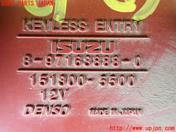1UPJ-9231246149]ビッグホーン(UBS73GW)コンピューター4 (キーレス) 中古_2