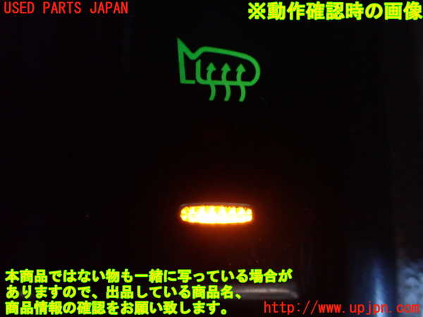 1UPJ-9231246280]ビッグホーン(UBS73GW)ミラースイッチ 中古_3