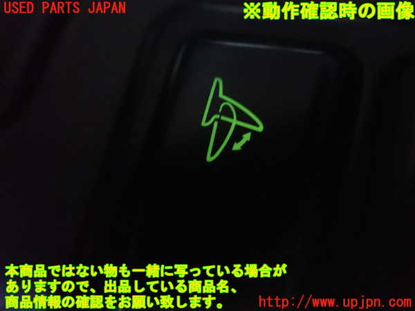 1UPJ-9231246280]ビッグホーン(UBS73GW)ミラースイッチ 中古_4