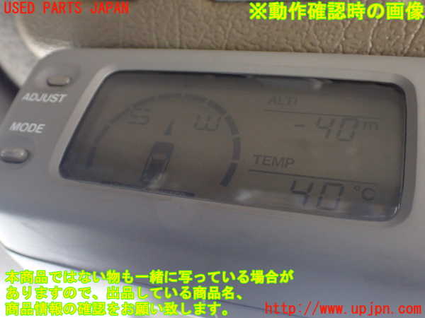 1UPJ-9231247615]ビッグホーン(UBS73GW)ルームミラー 中古_5